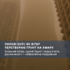 Пилові бурі: як вітер перетворює ґрунт на хмару