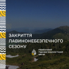 Сніголавинний сезон на високогір'ї Українських Карпат оголошується закритим