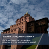Хмари середнього ярусу